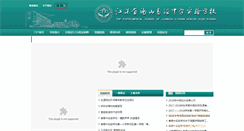 Desktop Screenshot of ihunzai.com